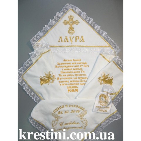 Крыжма для девочки "Лаура"